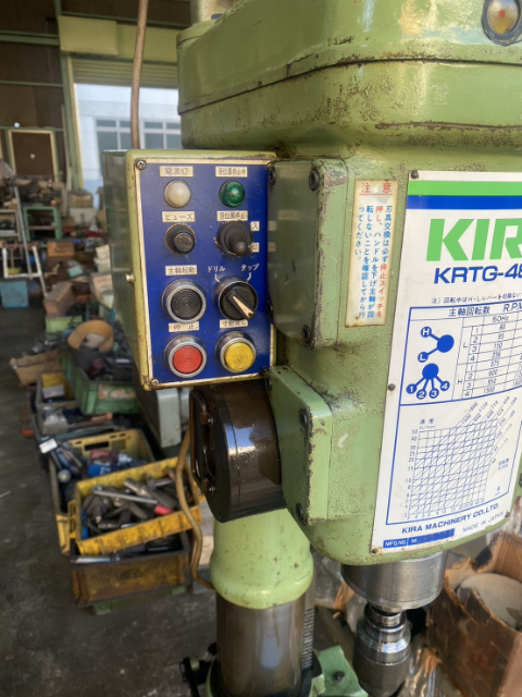 214990 直立ボール盤 キラ  KRTG-480の写真4