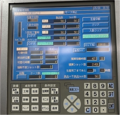 215240 射出成形機 日精 2001 ES600-9EKの写真9