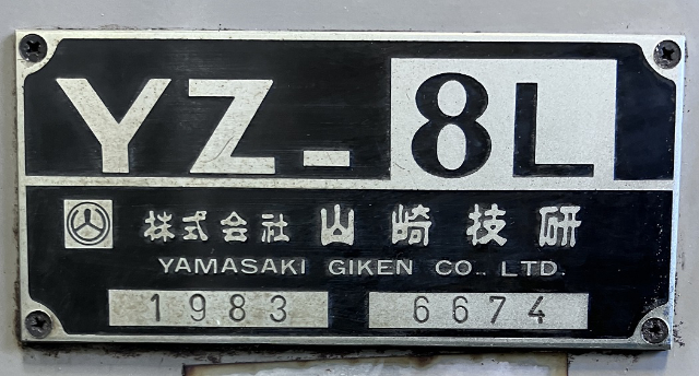 216110 立フライス盤 山崎技研 1983 YZ-8Lの写真6