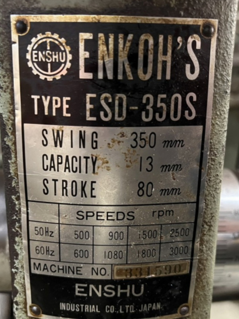 216515 卓上ボール盤 遠州工業  ESD-350Sの写真2