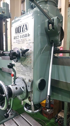 217293 ラジアルボール盤 大矢製作所  RE2-1450Aの写真5