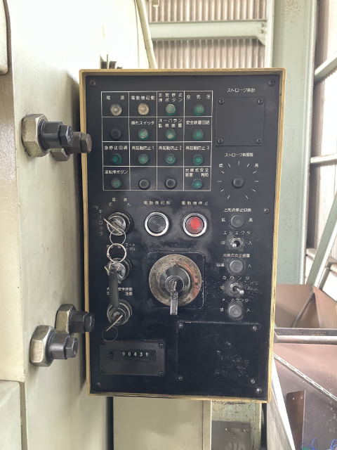 217579 プレス コマツ 1987 OBS-45-2の写真4