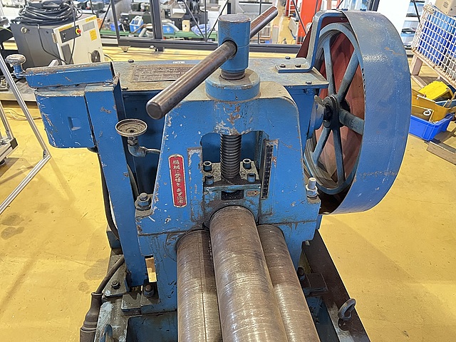 217713 三本ロール 河合製作所  の写真3