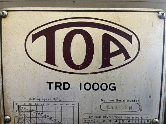 217833 ラジアルボール盤 東亜機械  TRD-1000Gの写真3