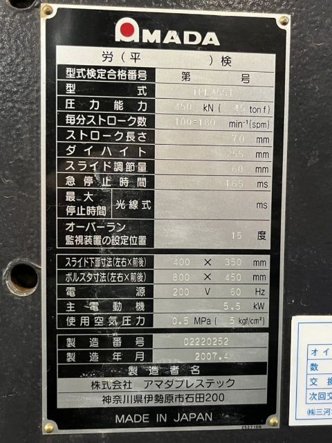 217840 プレス アマダ 2007 TPL-45SIの写真3