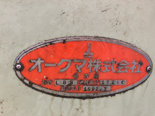217843 NC旋盤 オークマ 1992 LB9の写真8