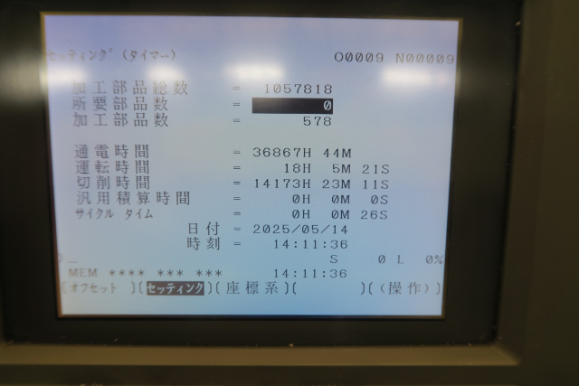 217846 NC旋盤 森精機 1996 CL-15の写真6