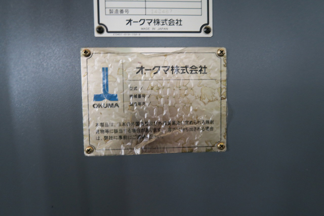 217850 NC旋盤 オークマ 2009 2SP-150Hの写真8