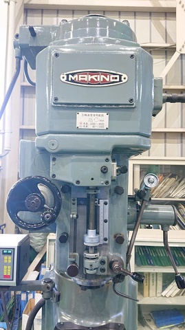 217901 ジグ中ぐりフライス盤 牧野フライス 1988 KVJP-55の写真3