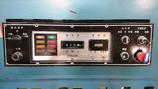 217905 メカシャーリング 相澤鉄工所 1993 A-531の写真8