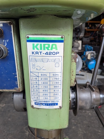 217914 タップ兼用卓上ボール盤 キラ  KRT-420Pの写真6