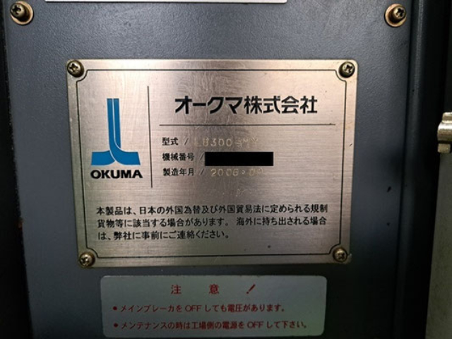 218458 NC旋盤 オークマ 2006 LB300-MYの写真7