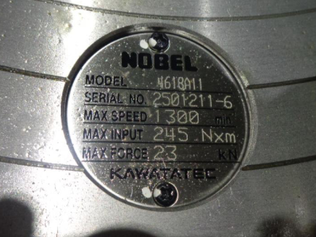 218711 インデペンデントチャック カワタテック  4618A11の写真3