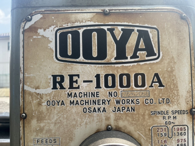 218861 ラジアルボール盤 大矢製作所 1972 RE-1000Aの写真5