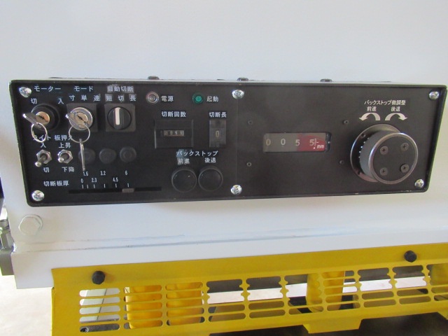 218987 シャーリング コマツ 1985 SHS6x205の写真4