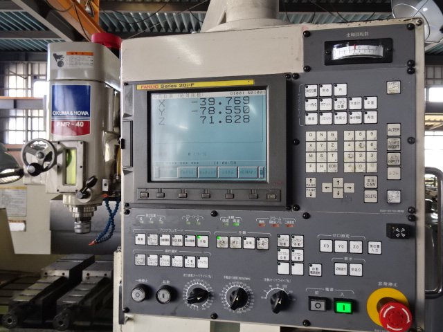 219011 NCラム型フライス盤 大隈豊和 2004 FMR-40の写真7