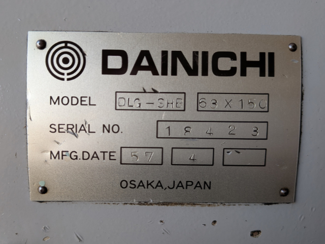 219022 旋盤 大日金属 1982 DLG-SHB6315の写真8