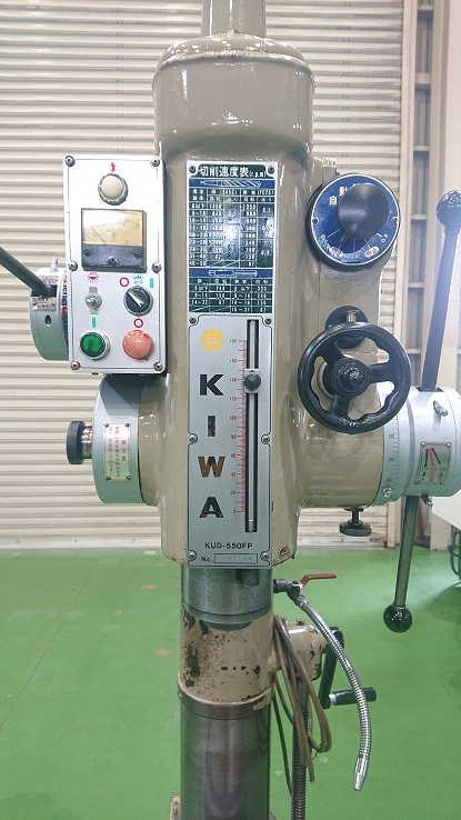 219058 直立ボール盤 紀和鉄工所  KUD-550FPの写真6