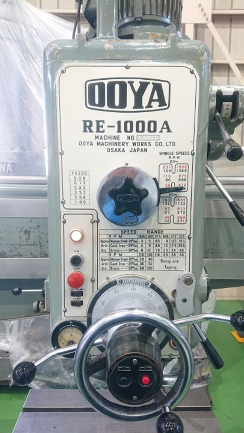219059 ラジアルボール盤 大矢製作所  RE-1000Aの写真5