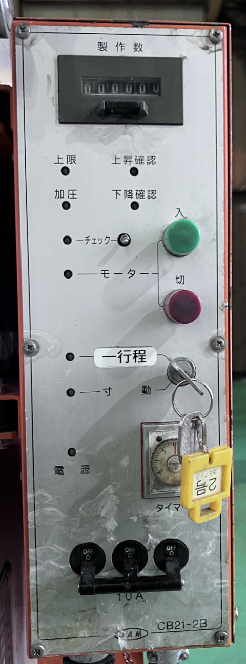 219080 C型油圧プレス JAM 1999 HYP305Sの写真5