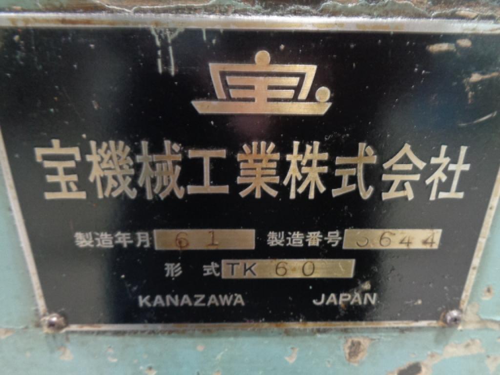 219129 キーシーター 宝機械 1986 TK-60の写真4