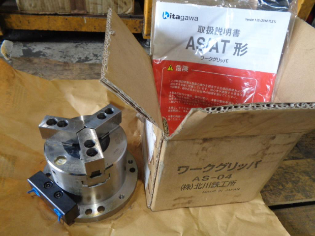 219131 ワークグリッパ 北川鉄工所  AS-04の写真1
