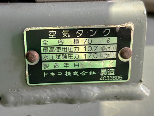 219137 レシプロコンプレッサー 日立産機 1988 1.5P-9.5V6の写真5