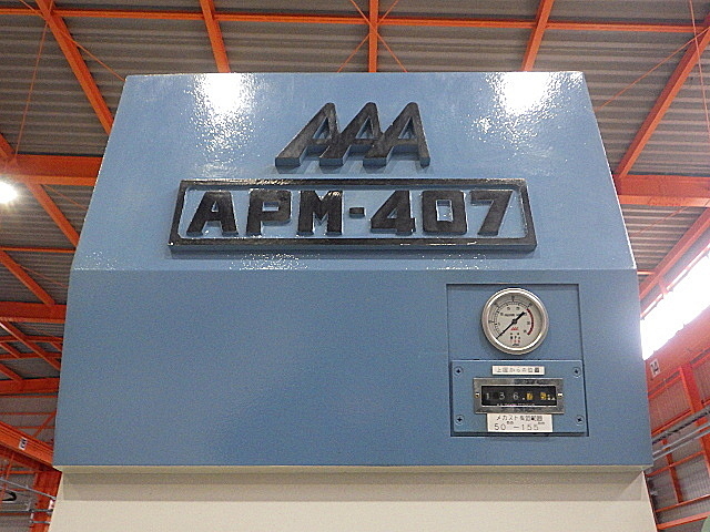 219303 プレスブレーキ 相澤鐵工所 1998 APM-407の写真02