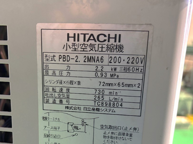 220019 パッケージコンプレッサー 日立産機 2013 PBD-2.2MVA6の写真6