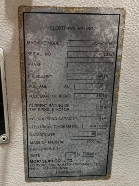 220045 立型マシニングセンタ 森精機 2000 SV-503/50の写真8