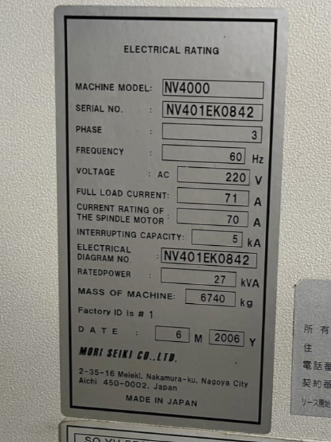 220046 立型マシニングセンタ 森精機 2006 NV4000の写真2