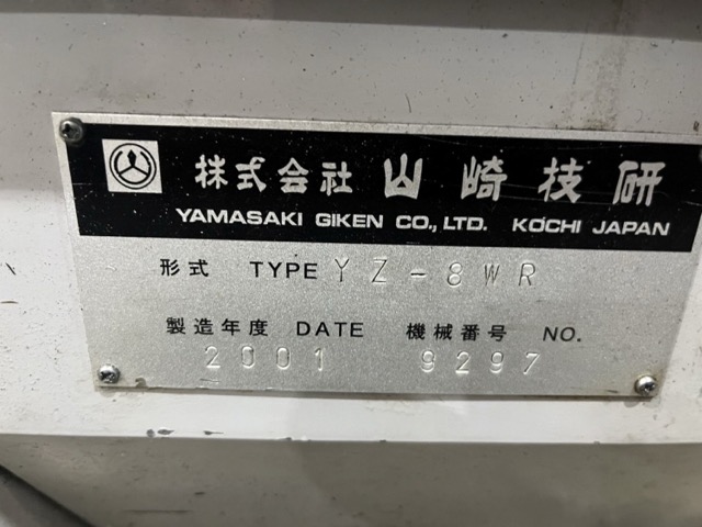 220053 NC立フライス盤 山崎技研 2001 YZ-8WRの写真8