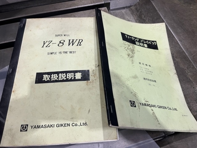 220053 NC立フライス盤 山崎技研 2001 YZ-8WRの写真9