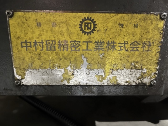 220054 NC旋盤 中村留精密 2013 SC-200Lの写真11