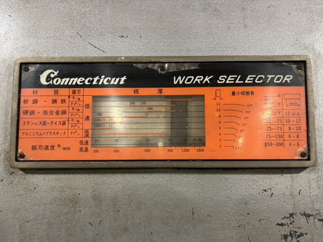 220065 コンターマシン NCC 1988 NCC-500の写真5