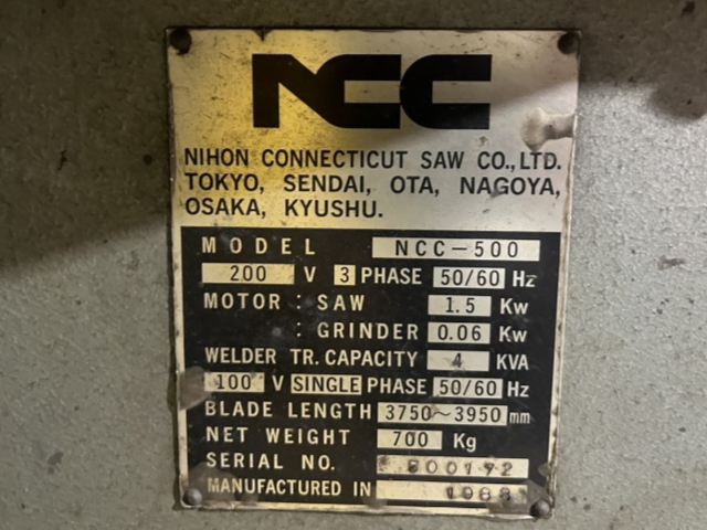 220065 コンターマシン NCC 1988 NCC-500の写真6