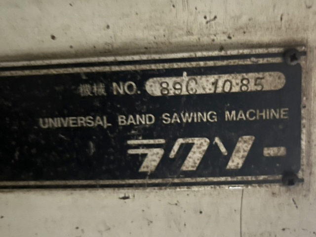 220066 コンターマシン ラクソー 1989 LE-300の写真3