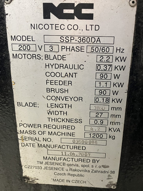 220068 バンドソー NCC 2007 SSP-360DAの写真6