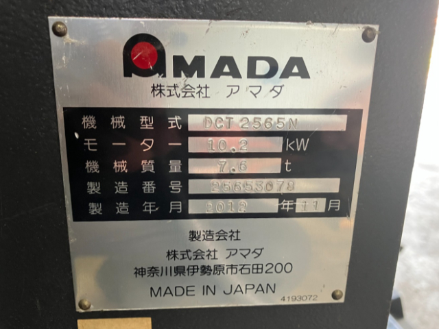 220073  メカシャーリング アマダ 2012 DCT-2565Nの写真5