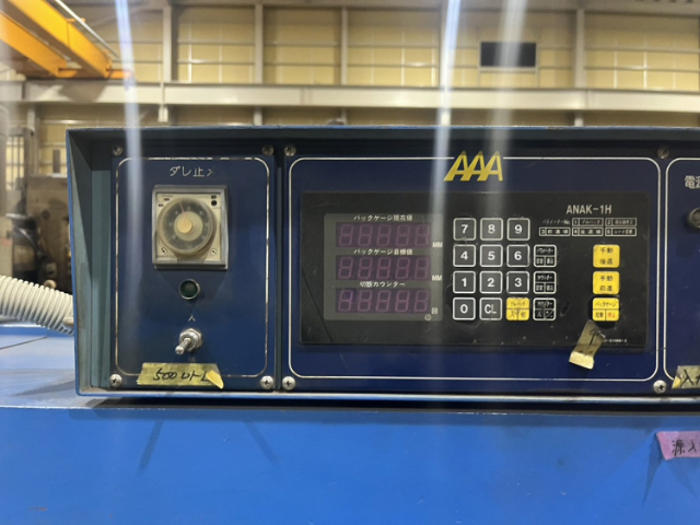 220074  メカシャーリング 相澤鉄工所 2000 A4-625の写真11