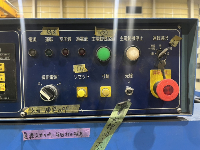 220074  メカシャーリング 相澤鉄工所 2000 A4-625の写真12