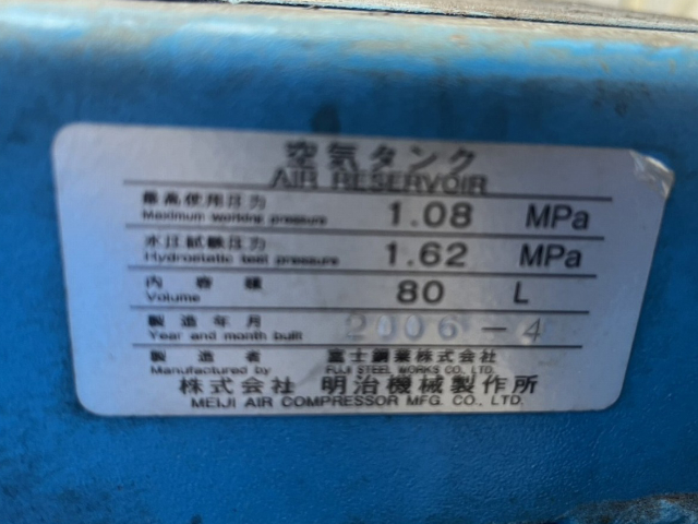 220085 レシプロコンプレッサー 明治機械 2009 GNO-3Cの写真4