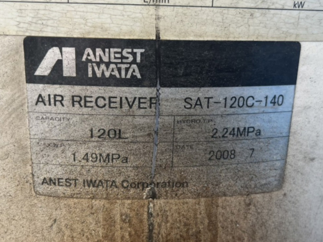 220089 エアータンク アネスト岩田 2008 SAT-120C-140の写真3