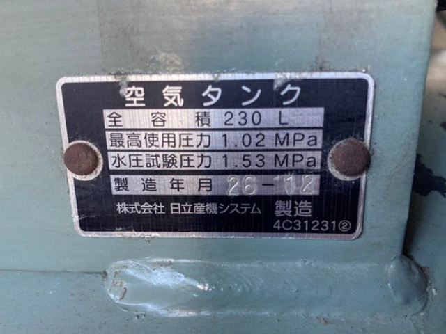 220106 コンプレッサー 日立製作所  7.5P-9.5VD6の写真5