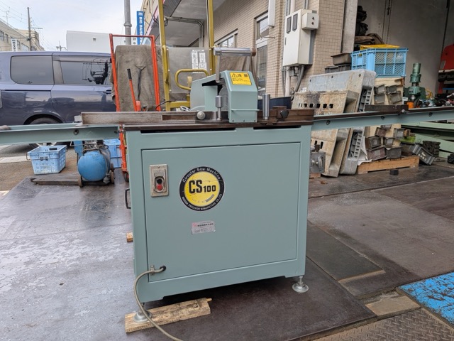 220341 アルミ切断機 増田精機  CS-100の写真1