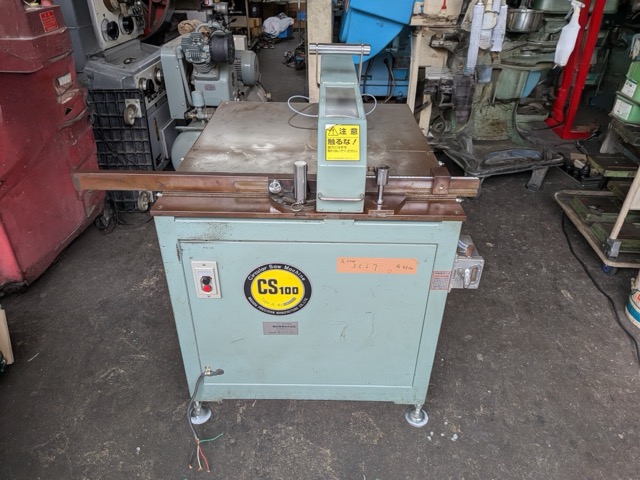 220342 アルミ切断機 増田精機  CS-100の写真1