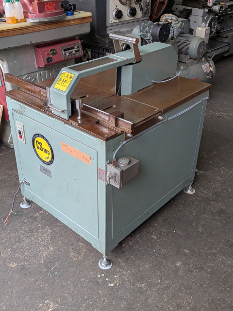 220342 アルミ切断機 増田精機  CS-100の写真2