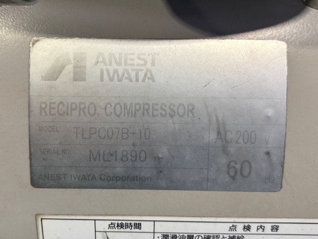 220478 レシプロコンプレッサー アネスト岩田 2012 TLPC07B-10の写真5
