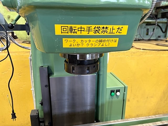 221105 ひざ型立フライス盤 エツキ 2016 MS-Vの写真3