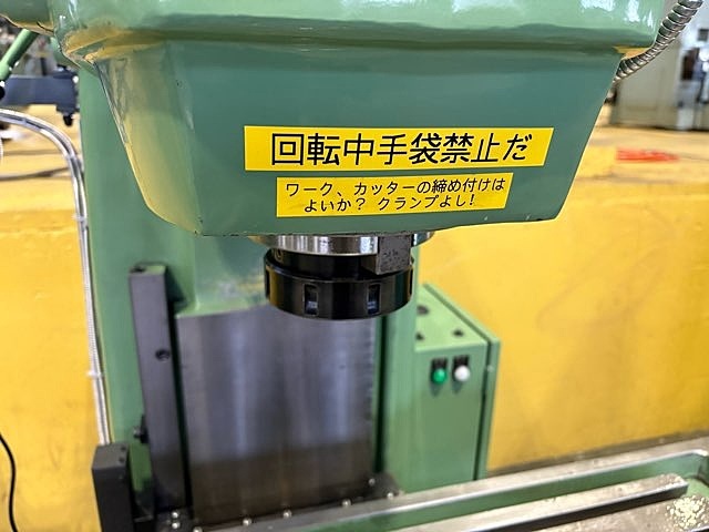 221107 ひざ型立フライス盤 エツキ 2013 MS-Vの写真4